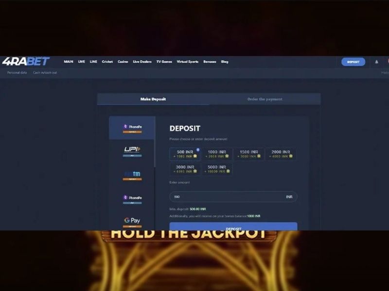 Как пополнить счёт в 4rabet
