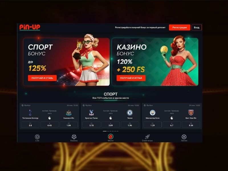 Приемущества Pin-Up для Dwarfs Fortune